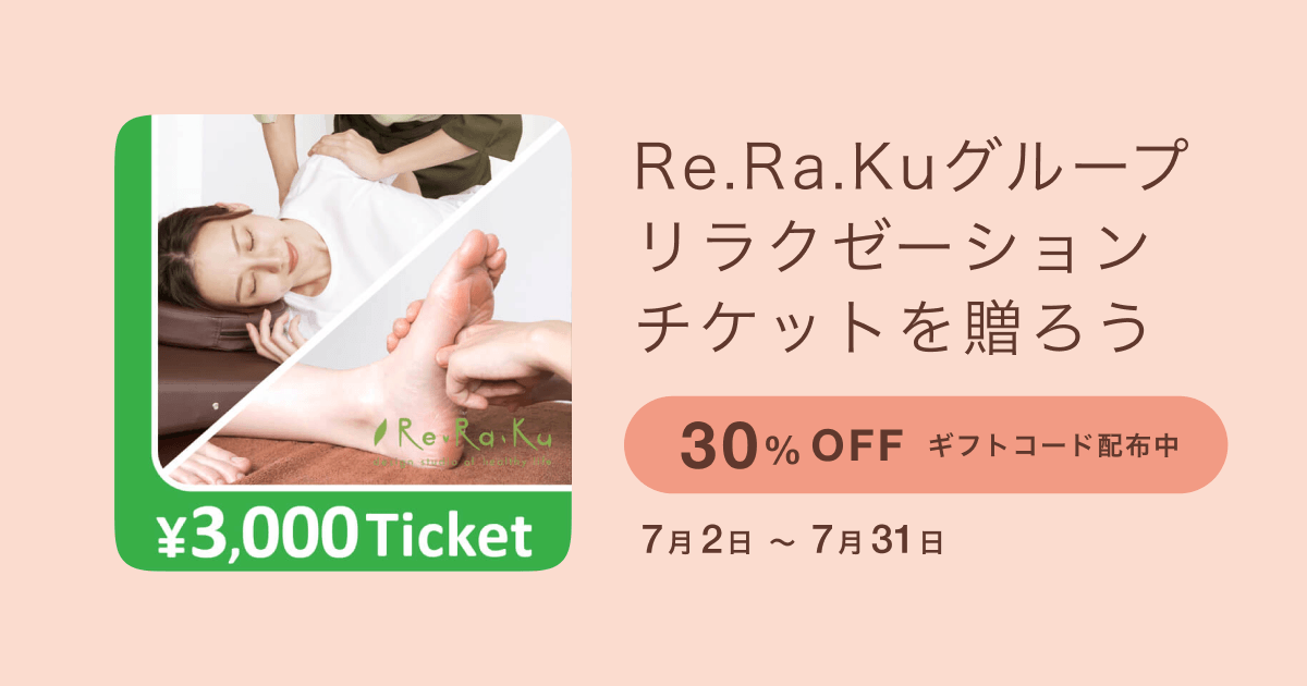 カジュアルギフトサービスのgiftee(ギフティ)