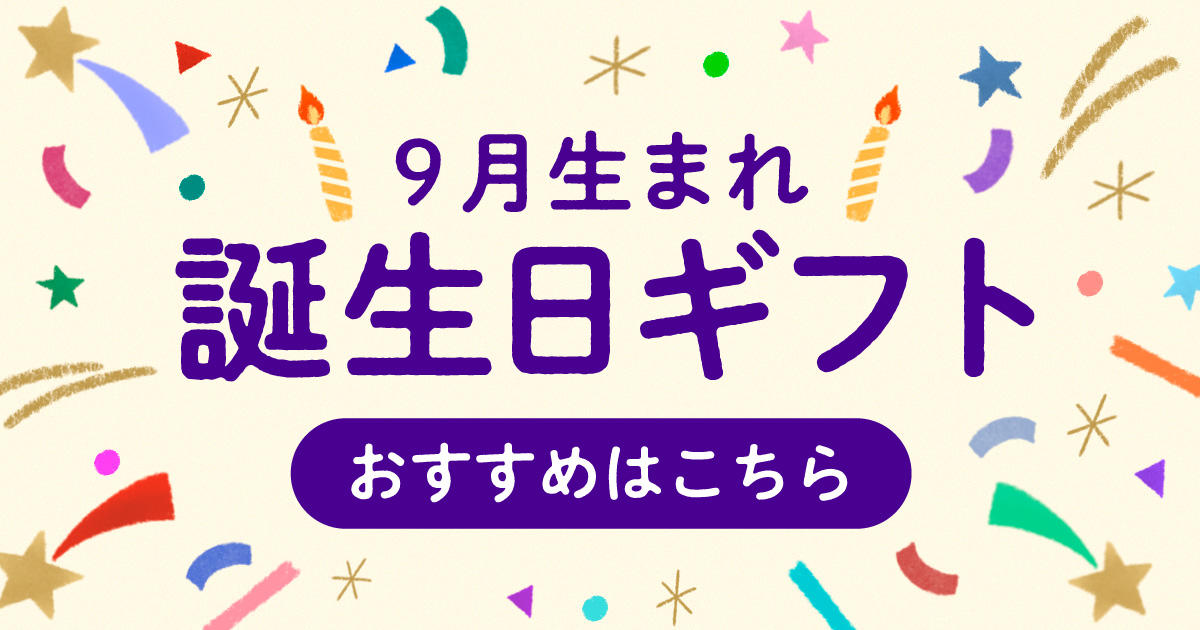 カジュアルギフトサービスのgiftee(ギフティ)