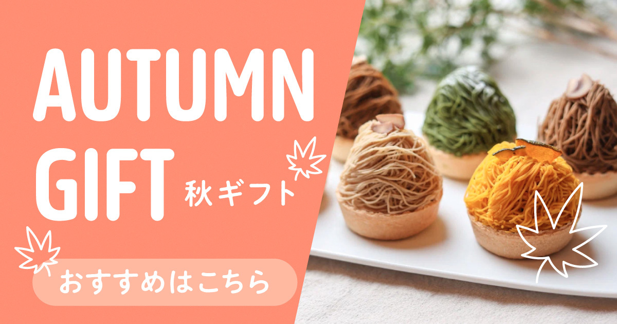 唯＊プロフにお知らせ様 おまとめ11点専用ページ カジュアルギフトサービスのgiftee(ギフティ)