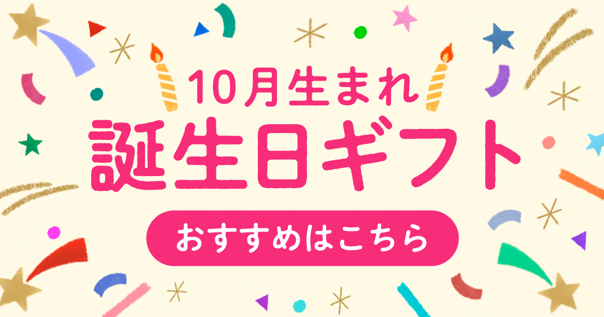 カジュアルギフトサービスのgiftee(ギフティ)